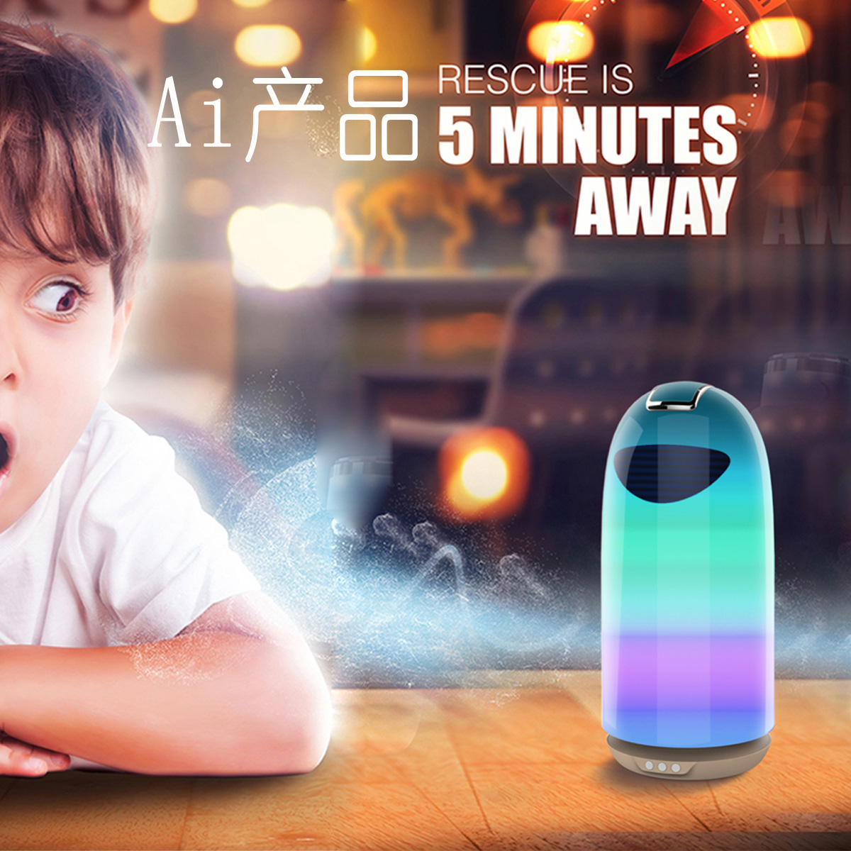 兒童機器人設(shè)計